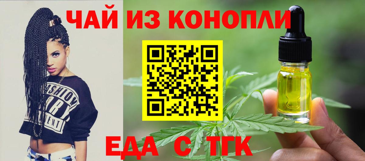 МАРИХУАНА  МЕФ  ГАШИШ  Лсд 25  КОКАИН  МЕТАМФЕТАМИН  Пугачёв  Вход с VPN  Мефедрон  