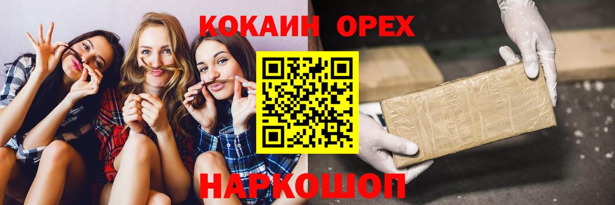 КОКАИН Эквадор Пугачёв