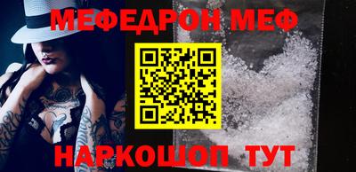mdpv Рязань