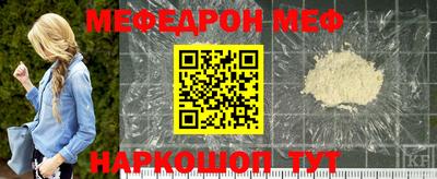 прущий лед Рузаевка