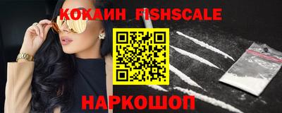 гидра Рыбинск