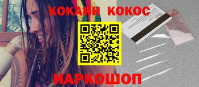 гашишное масло Пыть-Ях