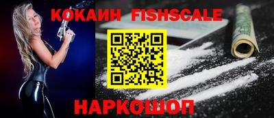 гидра Рыбинск
