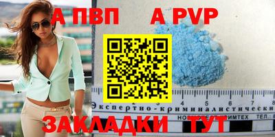 прущий лед Рузаевка