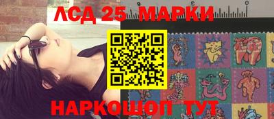 гидра Рыбинск