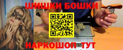 бошки Нарткала