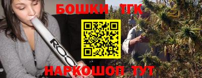 гидра Рыбинск