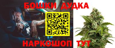 прущий лед Рузаевка
