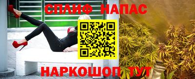 марки nbome Нальчик