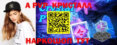 прущий лед Рузаевка