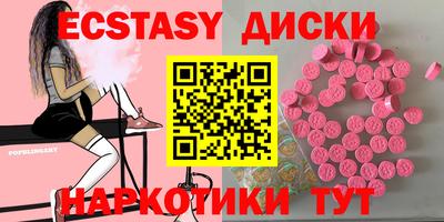 гашишное масло Пыть-Ях