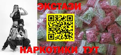 ПСИЛОЦИБИНОВЫЕ ГРИБЫ Пушкино