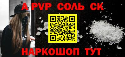 прущие крисы Пугачёв