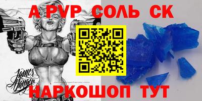 гашишное масло Пыть-Ях