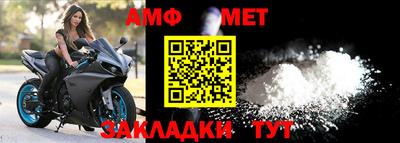 прущий лед Рузаевка