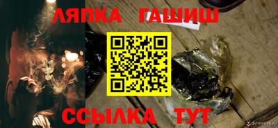 гидра Рыбинск