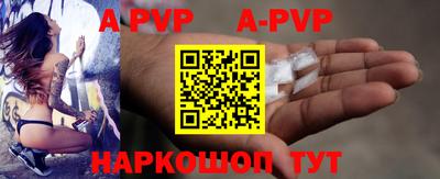 крисы Наро-Фоминск