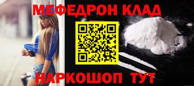 mdpv Рязань
