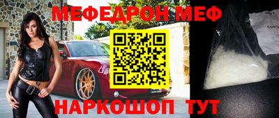 прущий лед Рузаевка