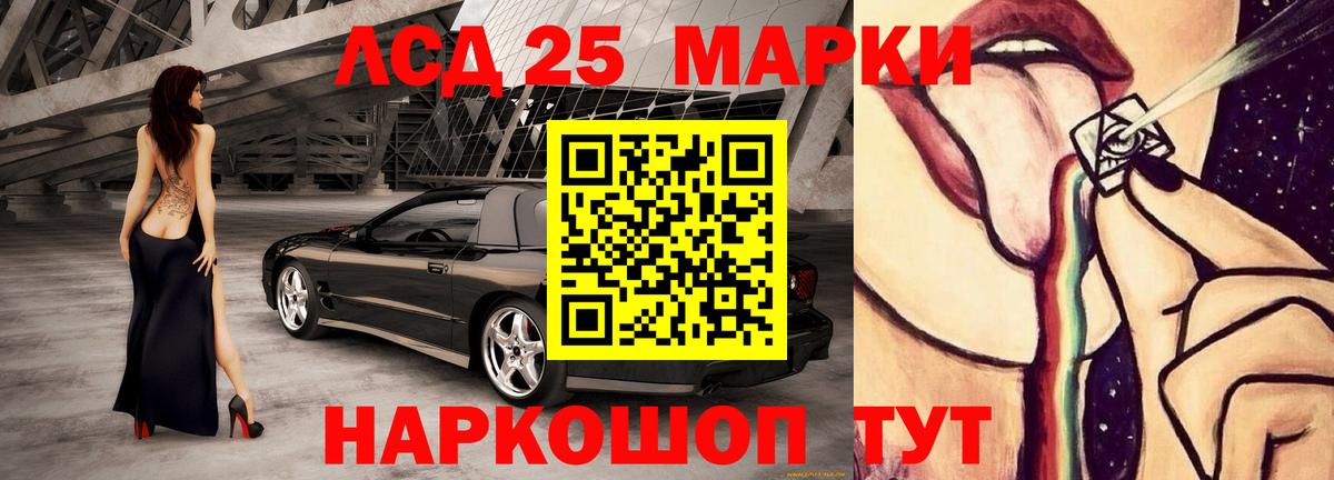 Пугачёв  ЛСД экстази  Вход с VPN  Лсд 25 экстази ecstasy  ЛСД экстази ecstasy 