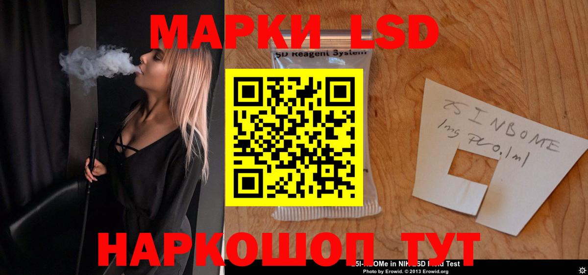 Лсд 25 экстази ecstasy Пугачёв