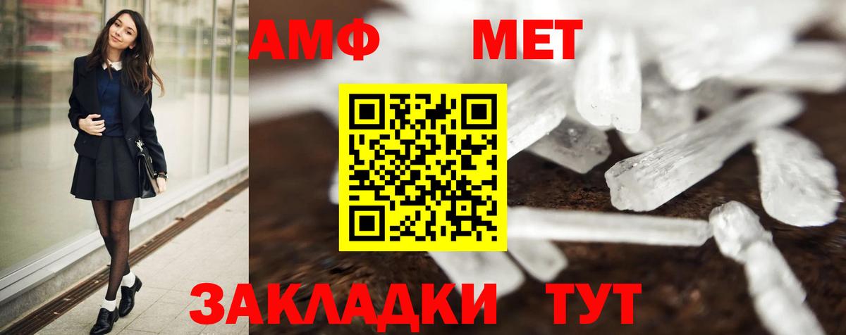 Пугачёв  Первитин Декстрометамфетамин 99.9%  Вход с VPN 