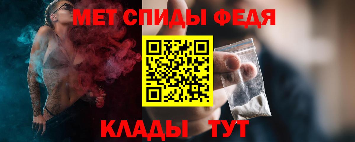Первитин винт Пугачёв