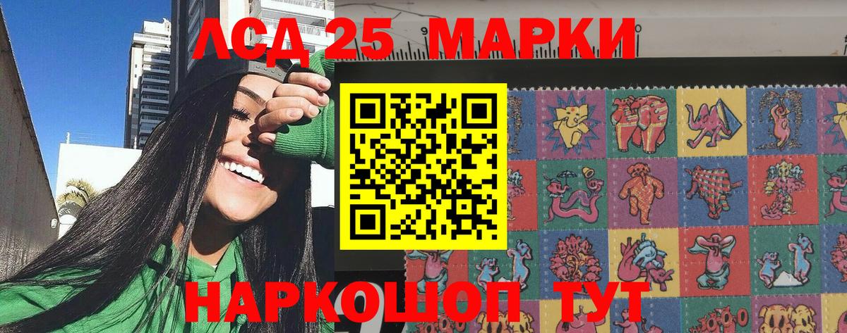 Марки NBOMe 1,8мг  Марки NBOMe 1,8мг  Вход с VPN  Пугачёв 