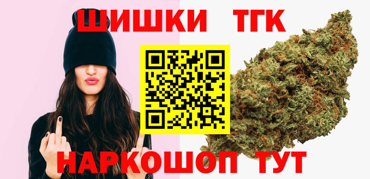 Канабис VHQ  Вход с VPN  Пугачёв  Каннабис Amnesia  Конопля тримм 